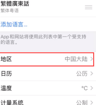 郫县苹果无线网维修店分享iPhone无线局域网无法开启怎么办 郫县苹果无线网维修店分享iPhone无线局域网无法开启怎么办