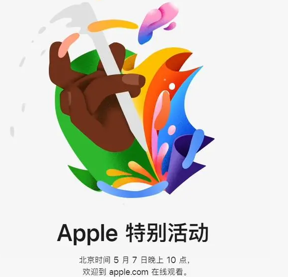 郫县郫县ipad维修服务点分享新款iPad Pro和iPad Air要来了