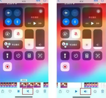 郫县苹果15维修网点分享iPhone15录屏没有声音怎么办 