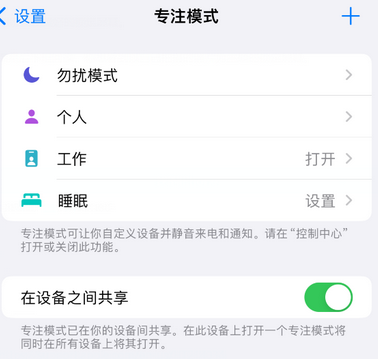 郫县iPhone维修服务分享可在指定位置自动切换锁屏墙纸 