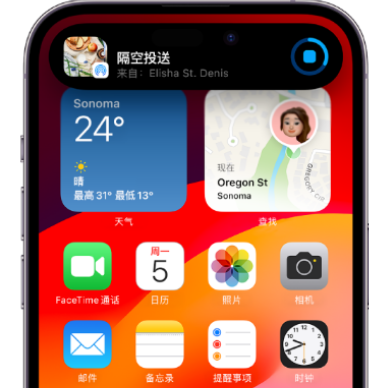 郫县apple维修服务分享两台iPhone靠近即可共享照片和视频 