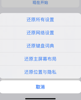 郫县apple服务站点分享iPhone上个人热点丢失了怎么办