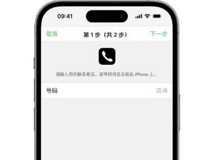 郫县apple维修店分享如何通过iCloud网页查找iPhone位置