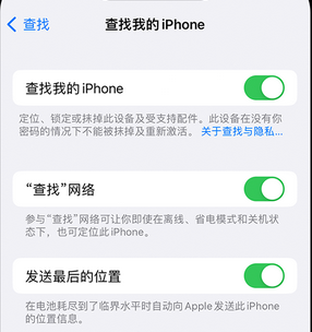 郫县apple维修店分享如何通过iCloud网页查找iPhone位置