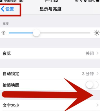 郫县苹郫县果维修网点分享iPhone快速返回上一级方法教程