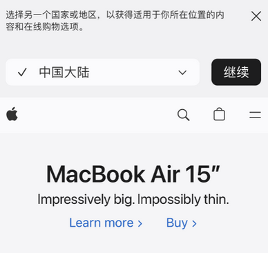 郫县apple授权维修如何将Safari浏览器中网页添加到桌面