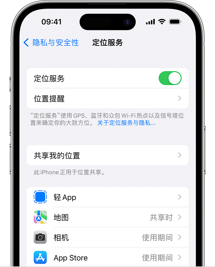 郫县苹果维修网点分享如何在iPhone上阻止个性化广告投放 