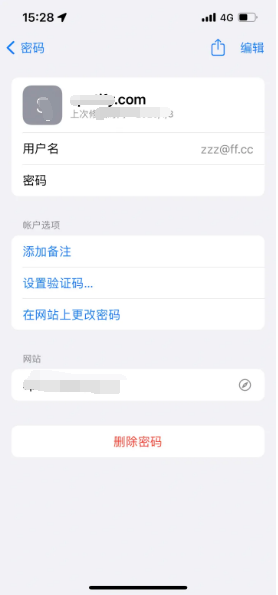 郫县苹果14服务点分享iPhone14忘记APP密码快速找回方法 