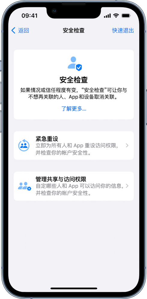 郫县苹果手机维修分享iPhone小技巧:使用