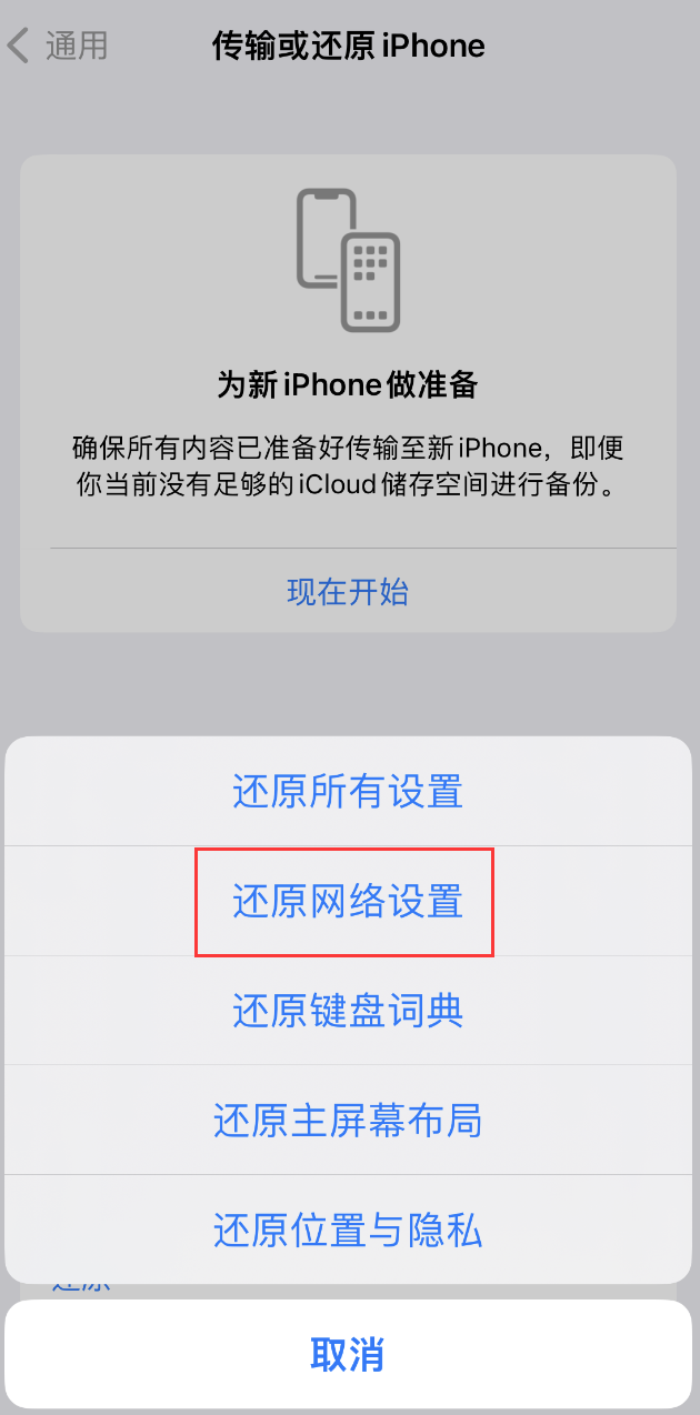 郫县苹果手机维修分享：iPhone 提示 “SIM 卡故障”应如何解决？ 