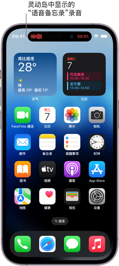 郫县苹果14维修分享在 iPhone 14 Pro 机型中查看灵动岛活动和进行操作 