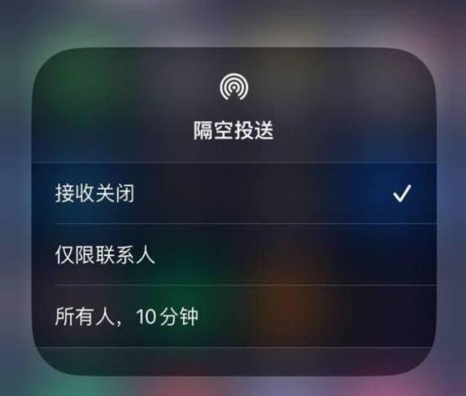 郫县苹果14维修分享iPhone 14 Pro如何开启隔空投送 