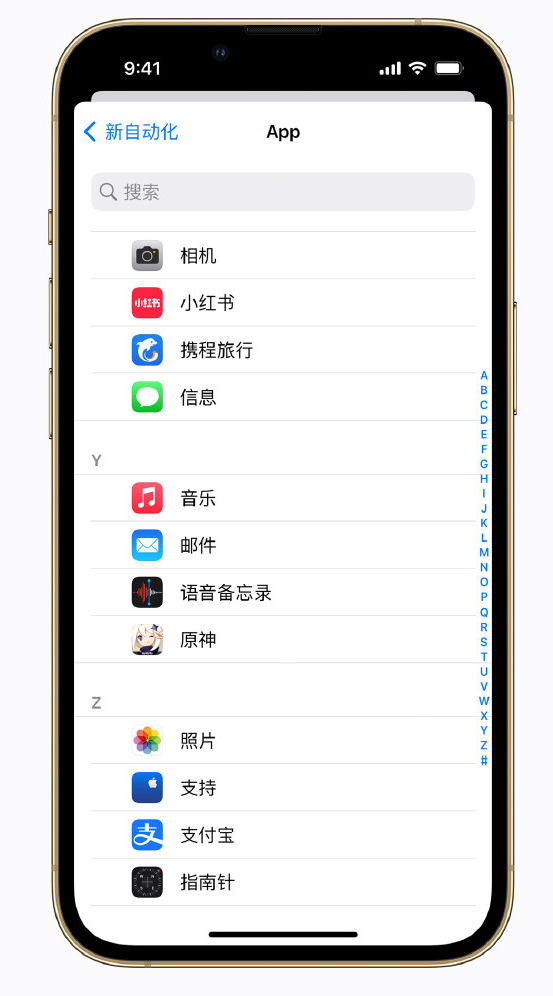 郫县苹果手机维修分享iPhone 实用小技巧 