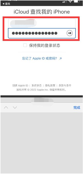 郫县苹果13维修分享丢失的iPhone13关机后可以查看定位吗 