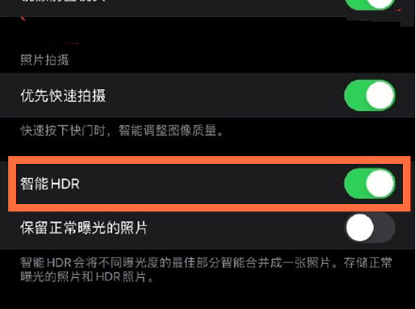 郫县苹果13维修分享iPhone 13取消自动磨皮方法教程 
