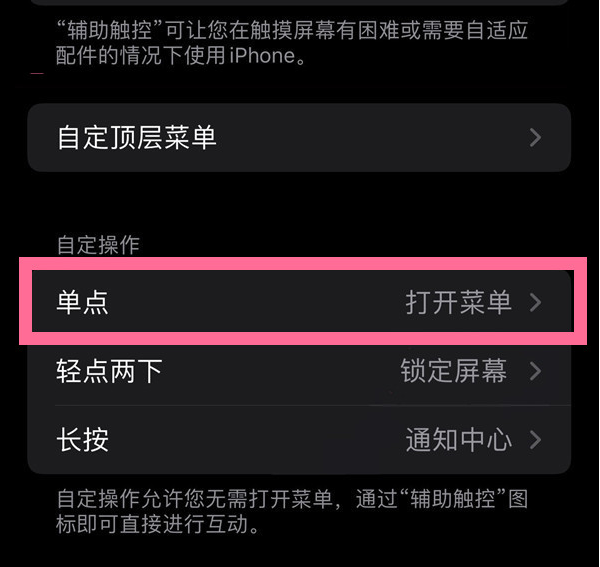 郫县苹果13维修分享iPhone13有3D Touch吗 