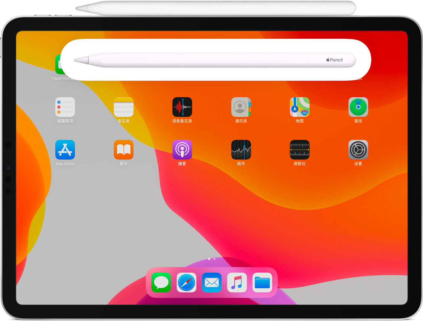 郫县苹果手机维修分享iPad Pro 如何与 Apple Pencil 配对连接 