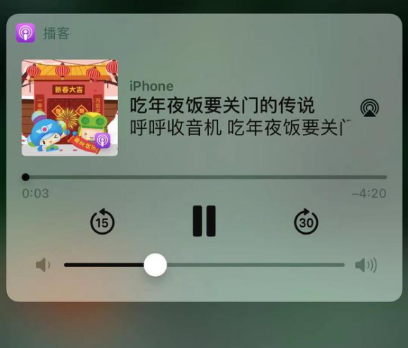 郫县苹果手机维修分享让 Siri 陪你过春节 
