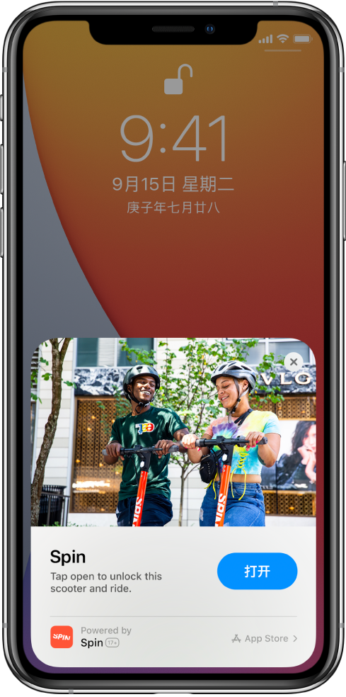 郫县苹果手机维修分享升级 iOS 14 之后，如何在 iPhone 上使用“轻 App” 