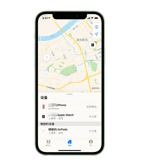 郫县苹果手机维修分享iPhone “家人共享”功能 